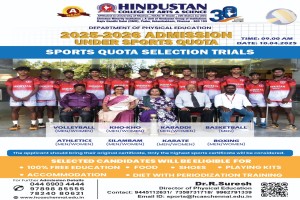 Sports Quota Selection Trails 2025